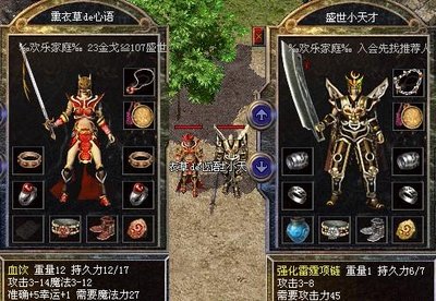 重燃战火，传奇sf带你进入全新冒险