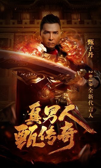 体验传奇sf的独特魅力，开启英雄之旅